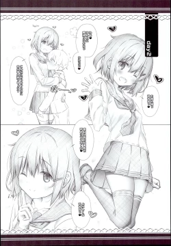 Page 10 of Raiden Shimai to Yoru no Daily Ninmu Shota Teitoku Hen