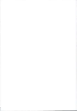 Page 2 of Asashio Santa no Present