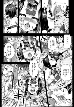 Page 20 of Victim Girls 26 MASTER vs MESU-CHILDREN