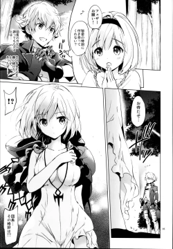 Page 35 of Djeeta-chan no Renai Battle na Hibi Soushuuhen