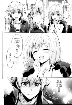 Page 38 of Djeeta-chan no Renai Battle na Hibi Soushuuhen