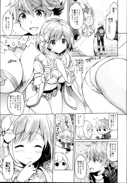 Page 85 of Djeeta-chan no Renai Battle na Hibi Soushuuhen