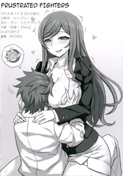 Page 23 of Nayamashii Fighters | Frustrated Fighters