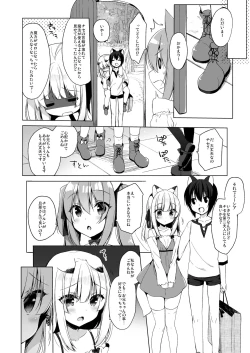 Page 14 of Boku no Risou no Isekai Seikatsu 4