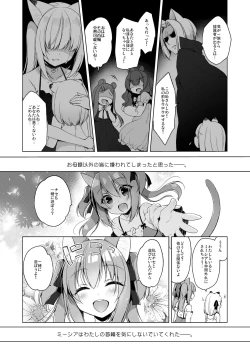 Page 32 of Boku no Risou no Isekai Seikatsu 4