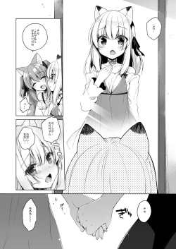 Page 34 of Boku no Risou no Isekai Seikatsu 4