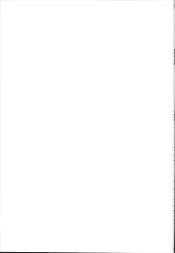 Page 19 of Fate-chan Detonation