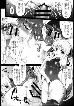 Page 8 of Fate-chan Detonation