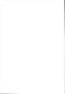 Page 27 of Nitta no Onee-chan