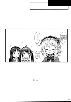 Page 120 of Momoiro Quartet x Quartet