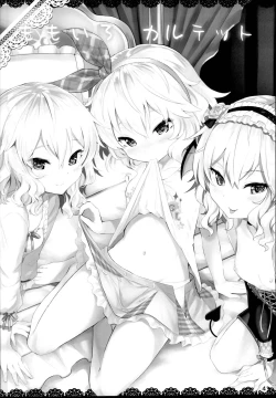 Page 4 of Momoiro Quartet x Quartet