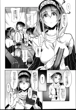 Page 4 of Sagisawa Fumika wa SEX Shitai