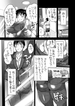 Page 4 of Shokushu o Matou