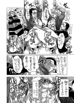 Page 53 of Shokushu o Matou