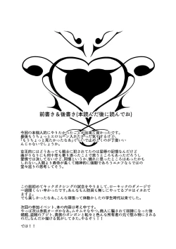 Page 3 of Takabisha Elf Kyousei Konin!! 4