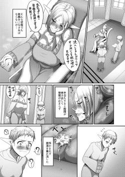 Page 6 of Takabisha Elf Kyousei Konin!! 4