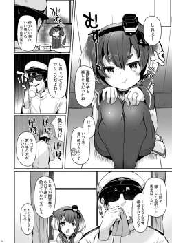 Page 4 of Tokitsukaze to Issho ni. Go