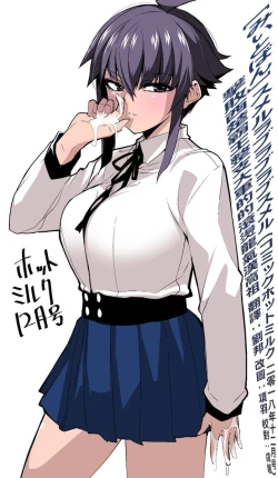 Page 1 of Smell Love Love Love Smell