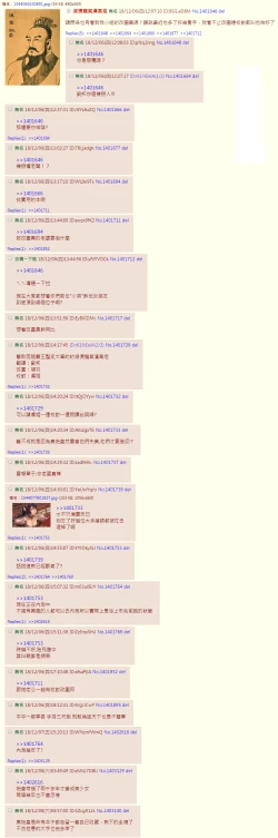 Page 24 of Smell Love Love Love Smell