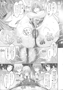 Page 155 of Roshutsu Collection