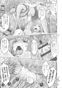 Page 167 of Roshutsu Collection