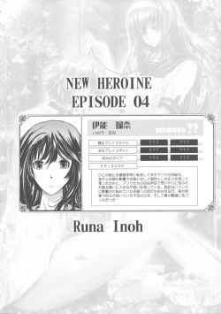 Page 180 of Roshutsu Collection