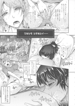 Page 231 of Roshutsu Collection