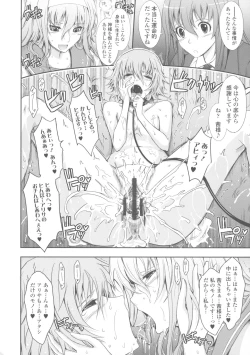 Page 46 of Roshutsu Collection