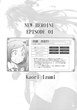 Page 60 of Roshutsu Collection