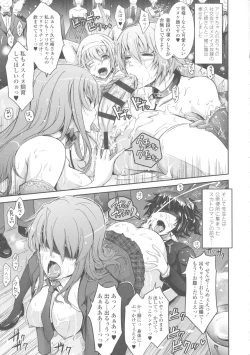 Page 65 of Roshutsu Collection