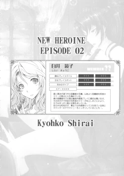 Page 96 of Roshutsu Collection