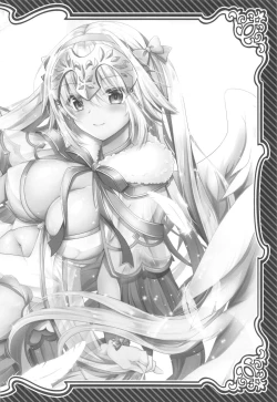 Page 20 of Inran Gakuen Jeanne