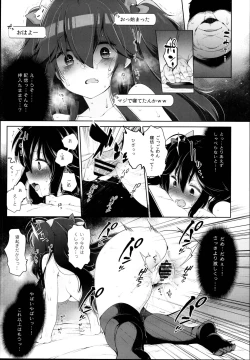 Page 19 of Yoruno Tobari Renzoku Nakadashi Zecchou Gachihame Namahaishin