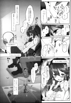 Page 6 of Yoruno Tobari Renzoku Nakadashi Zecchou Gachihame Namahaishin