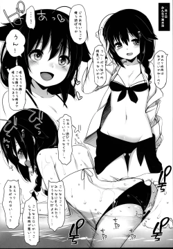 Page 104 of Hishokan Shigure