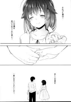 Page 126 of Hishokan Shigure