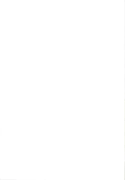 Page 129 of Hishokan Shigure