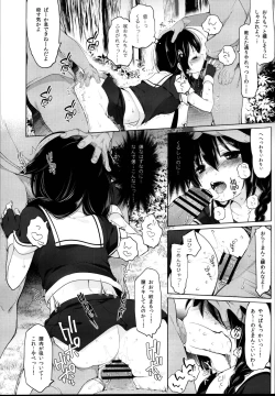 Page 40 of Hishokan Shigure