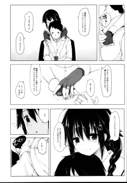 Page 6 of Hishokan Shigure