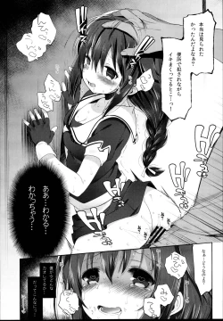 Page 70 of Hishokan Shigure