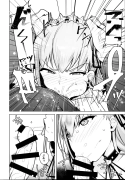 Page 10 of Tsuki ni Samayou Mono