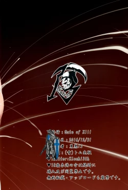 Page 2 of Shota Koutei Kyoudai ni Torawareta Bakunyuu Onna Kishi 2