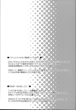 Page 27 of drug and drop 10