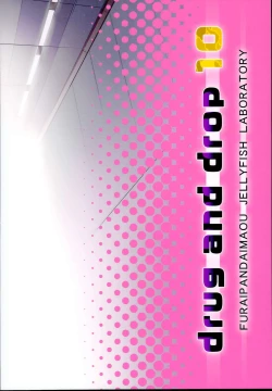 Page 36 of drug and drop 10