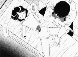 Page 94 of Collector ~Ochita TenshiCollector Fallen Angels | 墮落天使