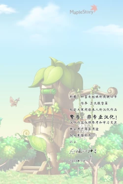 Page 2 of Raiden Shimai to Yoru no Daily Ninmu Shota Teitoku Hen