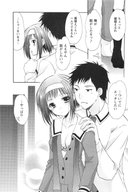 Page 42 of Love Shelter