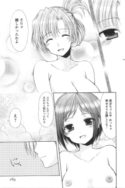 Page 172 of Love Shelter 3