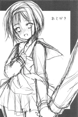 Page 175 of Love Shelter 3