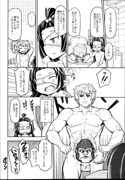 Page 22 of Lunalu no Usui Book